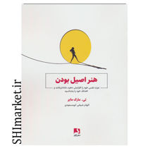 خرید اینترنتی کتاب هنر اصیل بودن در شیراز
