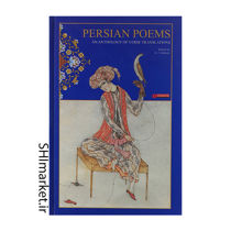 خرید اینترنتی کتاب شعر فارسی ( پرشین پوئمز) درشیراز