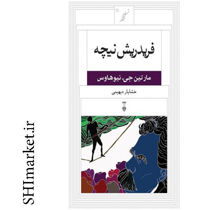 خرید اینترنتی کتاب فریدریش نیچه در شیراز