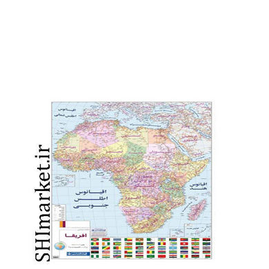 خرید اینترنتی نقشه سیاسی قاره آفریقا کد (526) در شراز