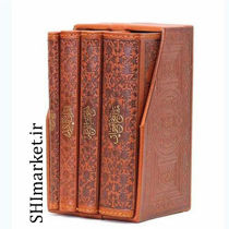 خرید اینترنتی کتاب مفاتیح الملکوت (5جلدی) در شیراز