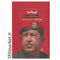 خرید اینترنتی کتاب فرمانده(ونزوئلای هوگو چاوز) در شیراز