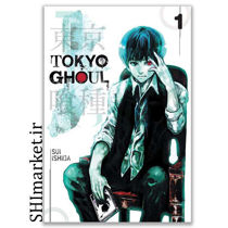 خرید اینترنتی کتاب Tokyo Ghoul 1در شیراز
