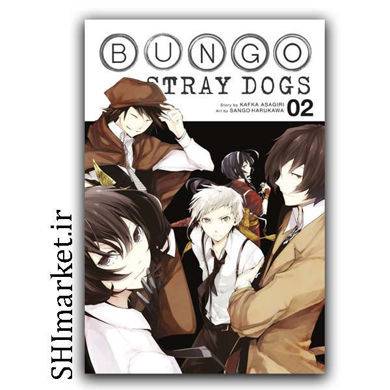 خرید اینترنتی کتاب Bungo Stray Dogs 2  در شیراز