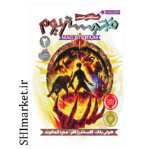 خرید اینترنتی کتاب مجیستریوم (دستکش مسی جلد 2)در شیراز