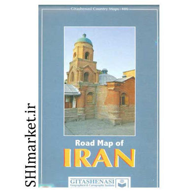 خرید اینترنتی  نقشه راههای ایران انگلیسی در شیراز