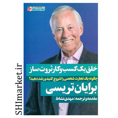 خرید اینترنتی کتاب خلق یک کسب و کار ثروت ساز در شیراز