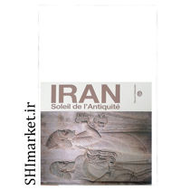 خرید اینترنتی کتاب ایران خورشید من از دوران باستان( IRAN Soleil  de I Antiquite))  در شیراز