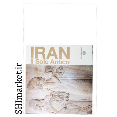 خرید اینترنتی کتاب ایران دوم خورشید باستانی( IRAN  II Sole  Antico)) در شیراز
