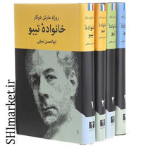 خرید اینترنتی کتاب خانواده تیبو در شیراز