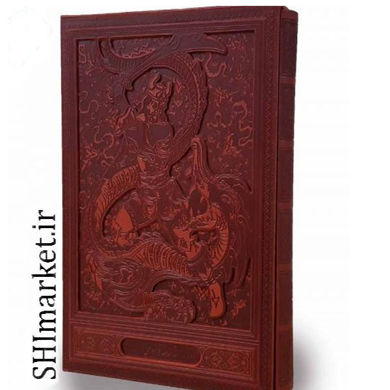 خرید اینترنتی کتاب شاهنامه فردوسی در شیراز