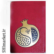 خرید اینترنتی کتاب دیوان حافظ در شیراز